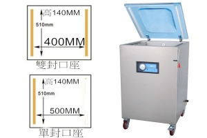 中型(封口線510MM*6MM) - $